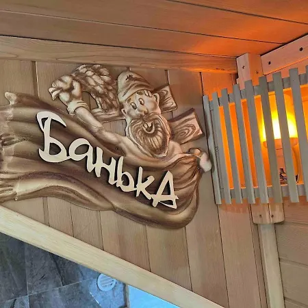 公寓 Luxury With Sauna And Terrace 蒙特卡蒂尼泰尔梅